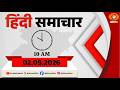 🔴LIVE- पूर्वाह्न समाचार || 10:00 AM || Morning News Bulletin || DD News Bihar || DATE- 02.05.2026