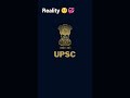 #motivation #trending #uppsc #ias #ipsmotivation #trendingshorts #trueline