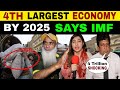 IMF NEW REPORT MAKE PAK PEOPLE CRYING | USD 4 TRILLION ECONOMY BY 2025
