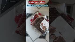 #sadi #onlineshopping #fashion #viral