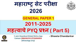 MH SET EXAM2026| GENERAL PAPER 1 |IMP PYQ QUESTIONS|2011-2025 PYQ|महत्वाचे PYQ प्रश्न|Part-5|