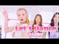 #로켓펀치 Let&#39;s Dance 가사/해석
