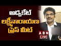 Live: Advocate Lakshmi Narayana Press Meet