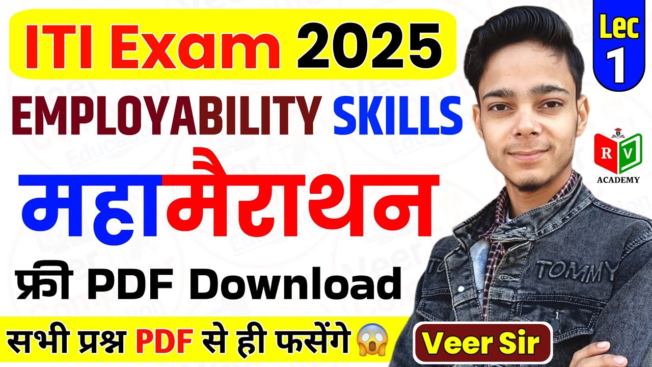 Employability Skills महामैराथन 🔥 ITI 1st Year All Trade ES Important MCQs | Employability Imp. MCQs