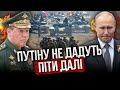 Герасимов визнає ПОРАЗКУ РФ! ЕГГЕРТ: двоє генералів зупинять Путіна перед ударом по НАТО