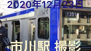 E235系1000番台横須賀線J-05＋F-05編成 発車シーン