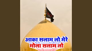 Aaqa Salam Lo Mere Mola Salam Lo