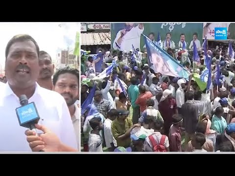 Payakaraopeta People About CM Jagan Public Meeting | AP Elections 2024 | @SakshiTV - SAKSHITV