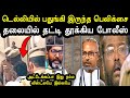 Red pix felix gerald arrested troll  savukku shankar latest troll  seeman troll  a1trolls