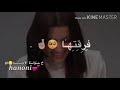 حالات واتس اب بنات تجنن😍على اغنية ضحكتها مابتهزرش🙈💙لايك واشتراك غوالي🌸🤤