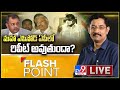 Flash Point : AP Local FIght - Murali Krishna TV9