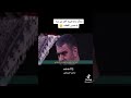 قصة العاصي الذي تاب بعد موته