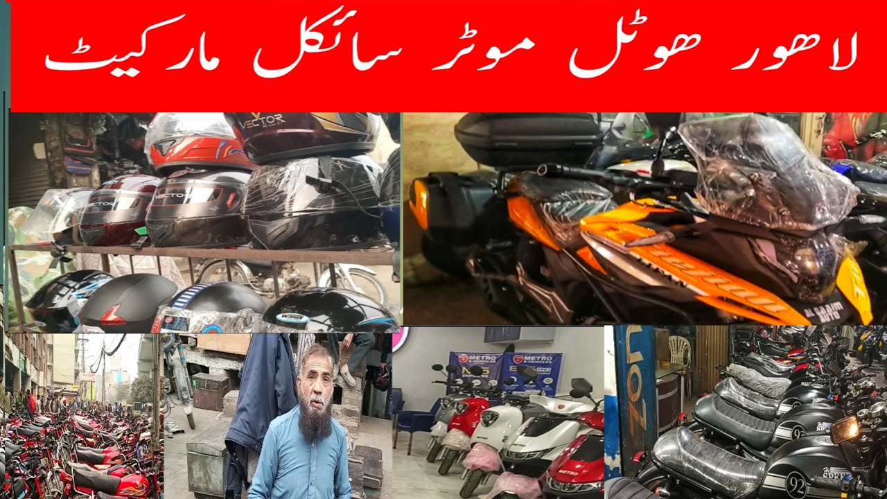 Lahore Hotel Motorcycle Market Largest Motorcycle Market inPakistan