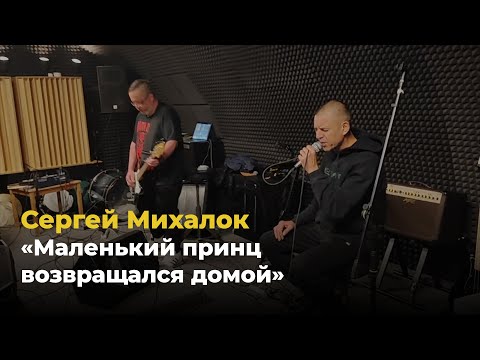 Видео: Маленький принц возвращался домой | репетиция в Праге