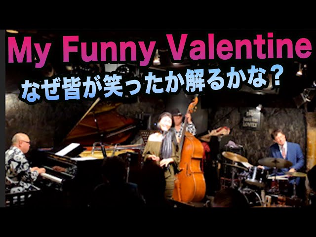 ライブ演奏＆曲解説 My Funny Valentine - YouTube