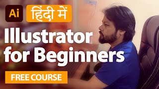 Illustrator Tutorials for Beginners -1 | Adobe illustrator Tutorial in Hindi | illustration tutorial screenshot 4