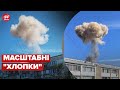 😲 У Криму потужні вибухи на військовому аеродромі