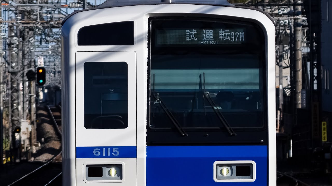 6115f ATO調整試運転 - YouTube