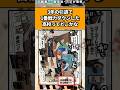 3年の引退で1番戦力ダウンした高校はどこかな#ハイキュー #ハイキュー反応集 #shorts