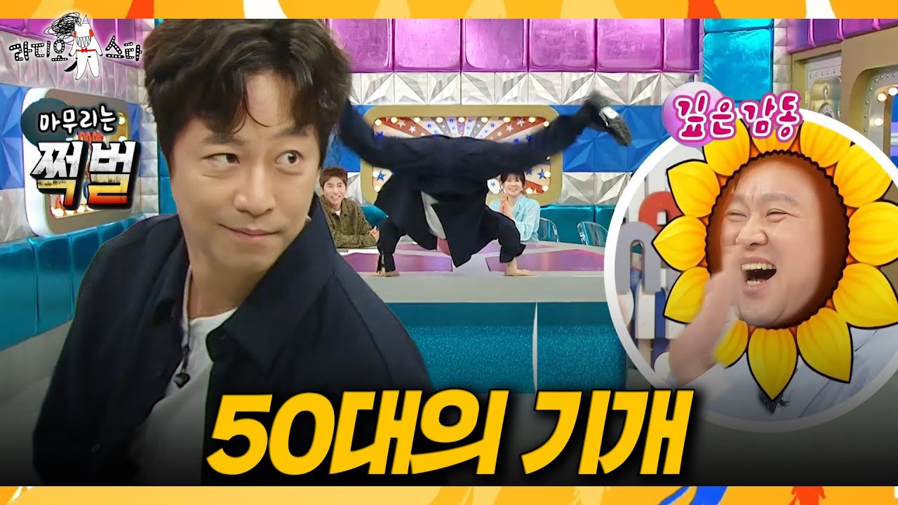 Original Title & Thumbnail
