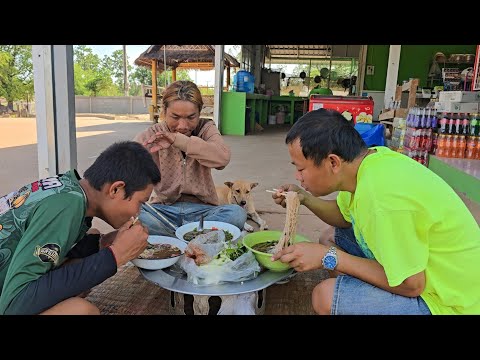 เลี้ยงก๋วยเตี๋ยว สาวจ่อยกับจีโน่  23 พฤษภาคม ค.ศ. 2026