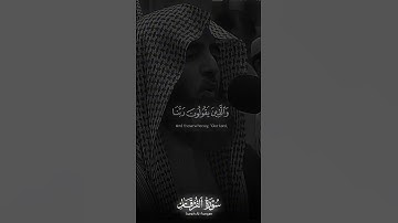 سورة الفرقان الشيخ محمد اللحيدان
