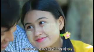 Video-Miniaturansicht von „Ma Naw - Kyar Phyu (မေနာ - ၾကာျဖဴ)“