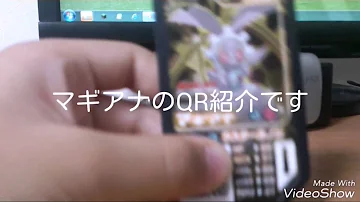 تحميل マギアナ Qr تحميل マギアナ Qr