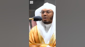 "ربي لا تذرني فرداً" سورة الأنبياء ( 89 : 90 ) الشيخ ياسر الدوسري