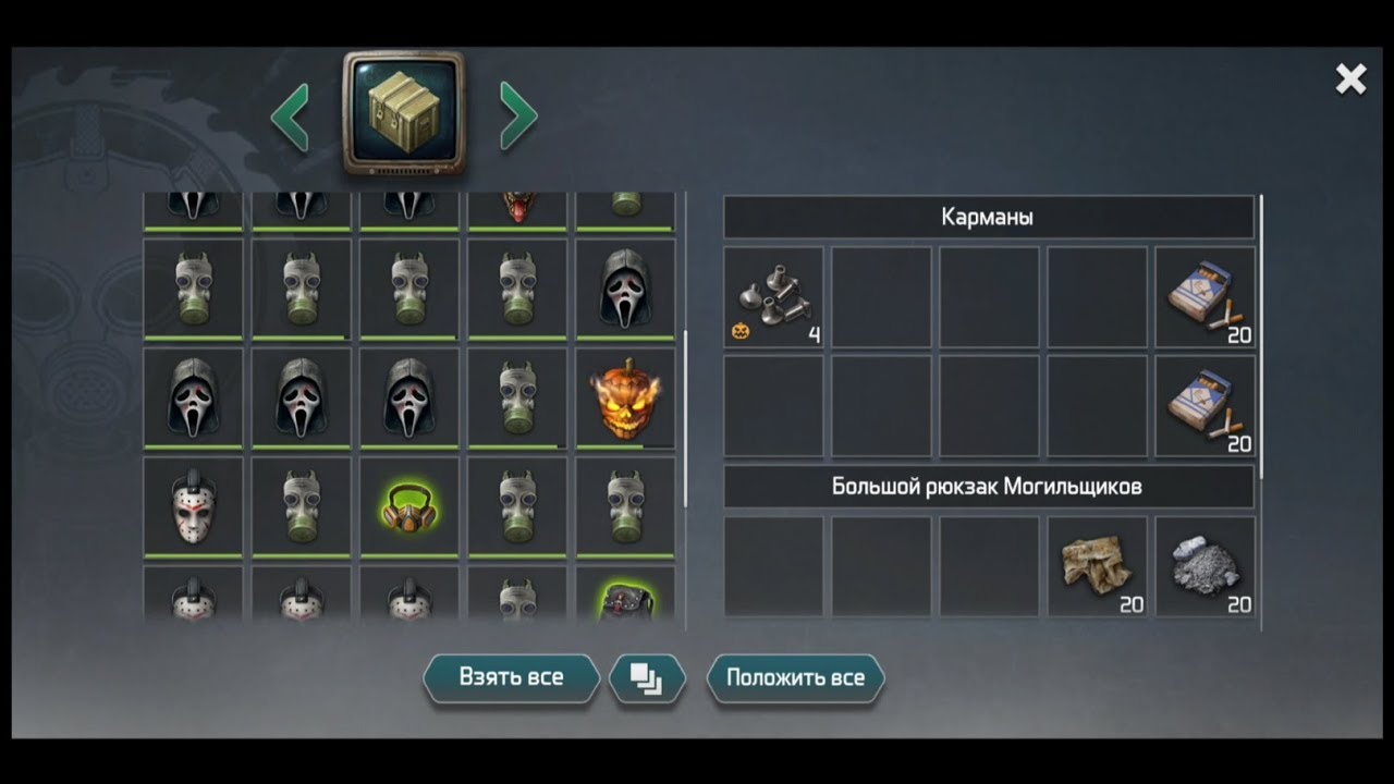 ключ могильщика. ключ могильщика. могильщик ведьмак 3. весёлый могильщик 2. убеждение минные поля козлов.