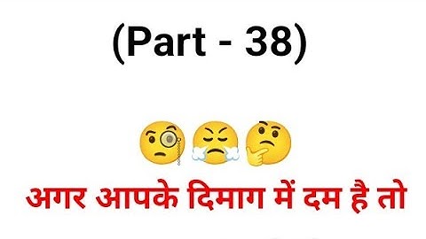 Math Reasoning  Quiz 🚀 || upsc  CGL 🔥||   scc chsl 🔥||  🤯🤷🧠😤💥🤔🧐👀 #math #quiz #upsc #cgl #puzzle