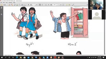 BMC Edu Urdu Std 2nd Play Do Learn Sehat صحت