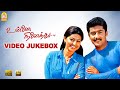 Unnai Ninaithu - Video Jukebox | Suriya | Laila | Sneha | Sirpy | Ayngaran