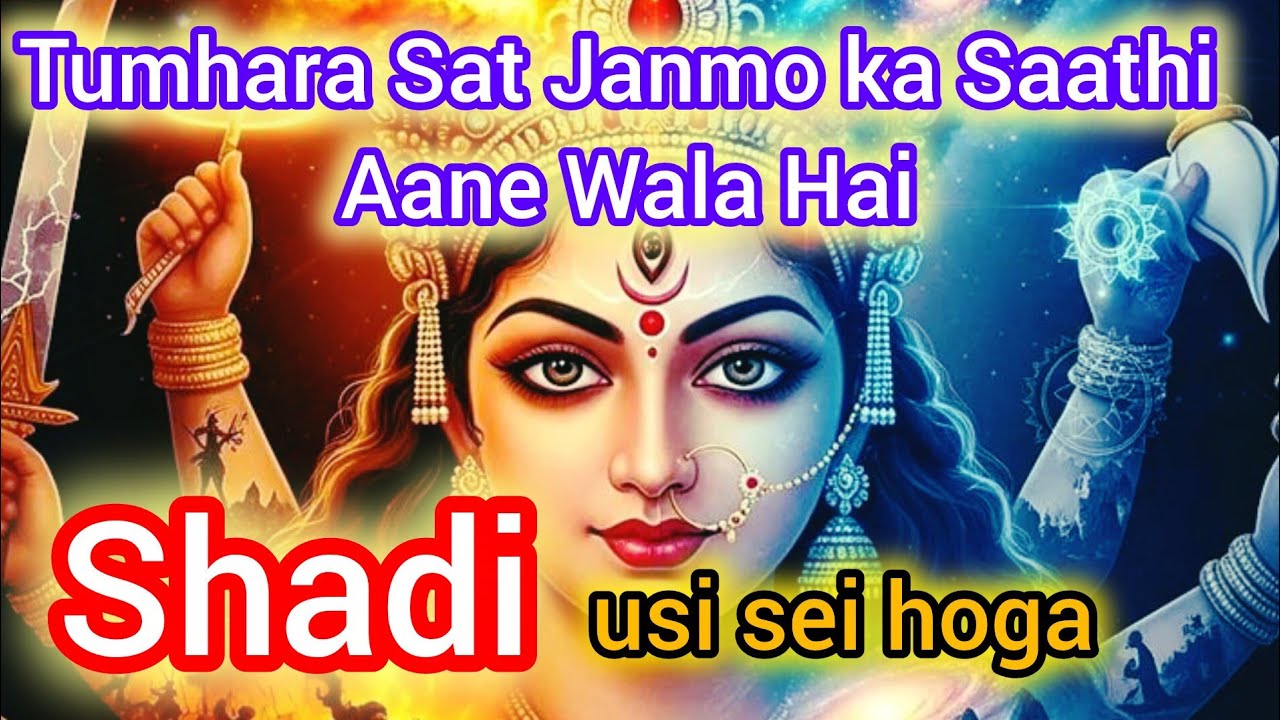 💫Tumhara Sat Janmo ka Saathi Tumhari Zindagi Me Aa Raha Hai ✨🔱 Adishakti ka Sandesh 🌺🌺