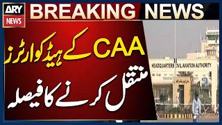 Decision to Shift Civil Aviation and Airport Authority Headquarters from Karachi to Islamabad