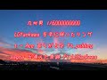 作業用BGM / 恋愛ソング 4曲 full