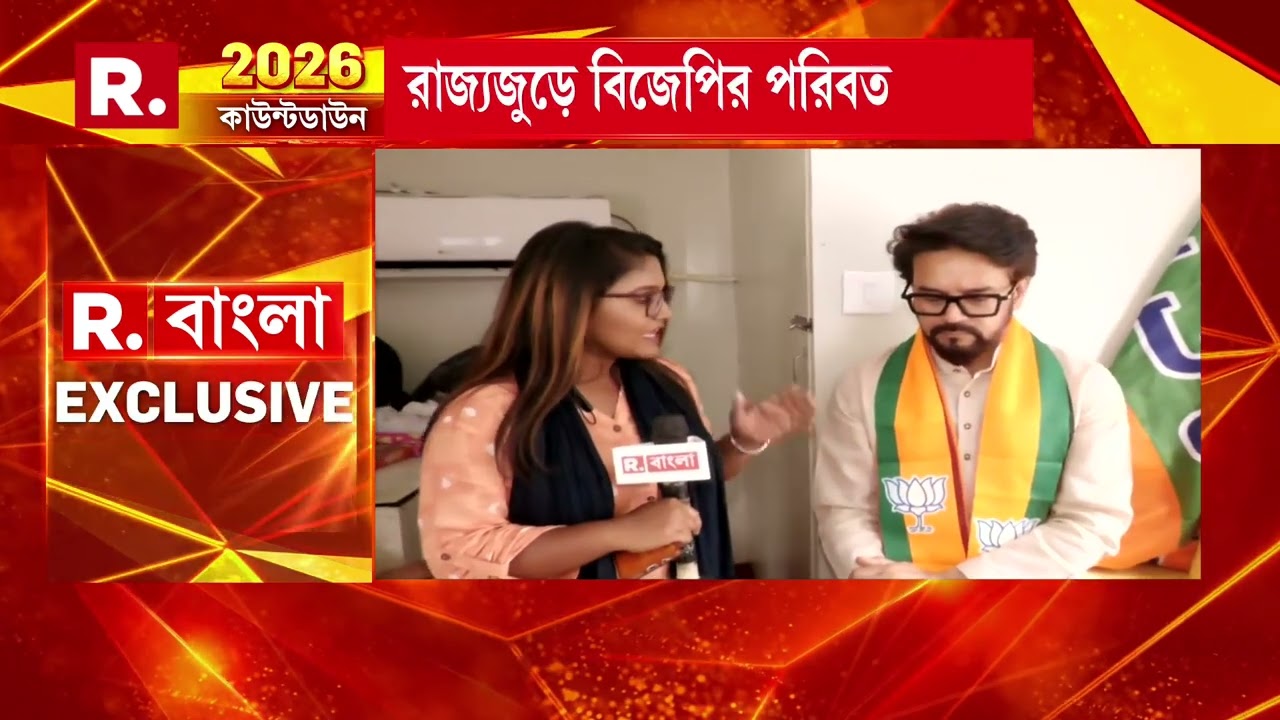 নৈহাটিতে বিজেপির পরিবর্তন যাত্রা। রয়েছেন বিজেপি সাংসদ অনুরাগ ঠাকুর।