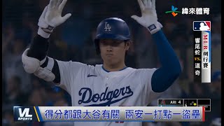 5/22 大谷雙安白搭 Pederson關鍵三分砲棒打老東家