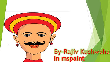 How to Trace image in Ms Paint | Tracing in Microsoft Paint.| Scenery drawing | ms paint tutorial |