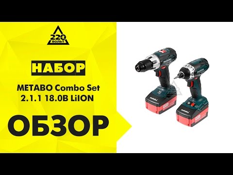 Набор METABO Combo Set 2.1.1 18.0В LiION BS18LT+SSD18LT+2x4.0Ач Набор METABO Combo Set 2.1.1 18.0В LiION BS18LT+SSD18LT+2x4.0Ач
