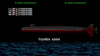 Ебанутый Толян - Лучший обзор Submarine Commander