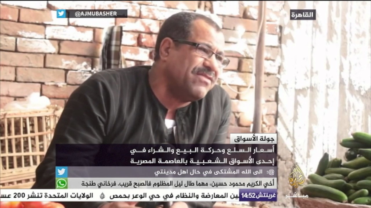 أسعار السلع وحركة البيع والشراء في إحدى الأسواق الشعبية بالعاصمة المصرية