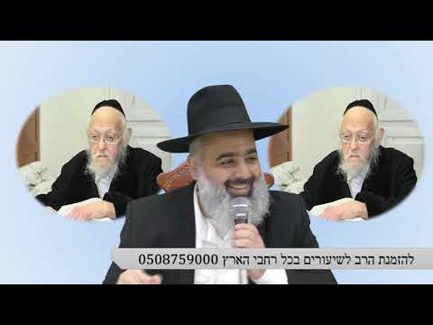 מ ד ה י ם !!! מה רצה העשיר מהפרמדיק שהציל את הרב אליישיב ???