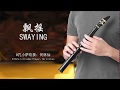 飘摇(Swaying) 8-Hole LittleSax Playing (pocket sax, mini sax, xaphoon)