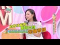 【精華版】 第89集 Part.3--夫妻家事分工協商大會!! 【年代MUCH台 聽媽媽的話】