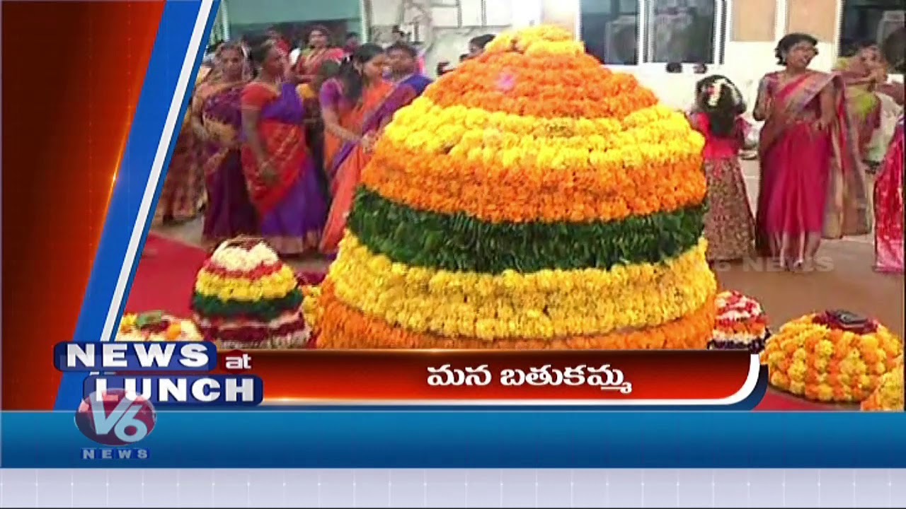 latest telugu news today News Headlines | KCR Cabinet Meeting | Huzurnagar Nominations | KAKA Idol Inauguration | V6 Telugu