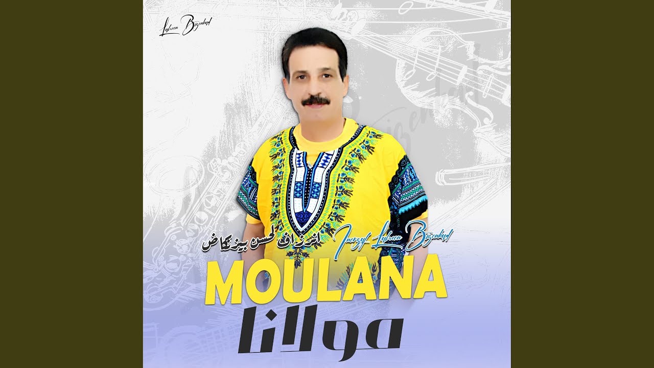 Moulana - YouTube