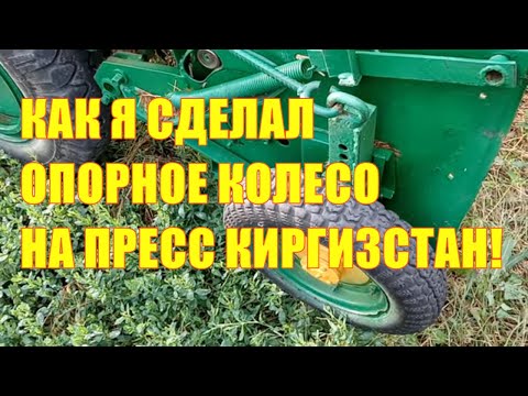 Как я сделал