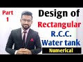 Design of RCC Water Tank (Part 1)