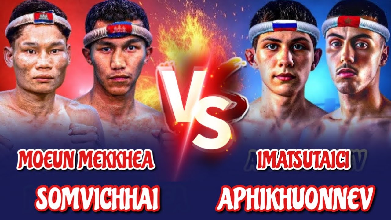 ម៉ឺន មេឃា & សោម វិច្ឆ័យ - MOEUN MEKHEA vs IMATSUTAICI & SOMVICHHAI vs APHIKHONNEV
